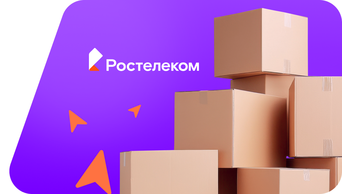 Переезд в новую квартирув село Новый Чиркей (Республика Дагестан)